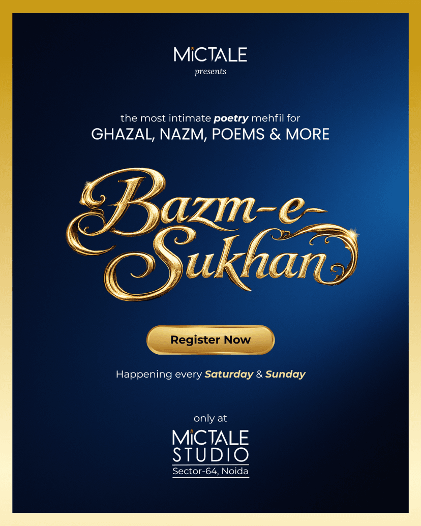Bazm-e-Sukhan